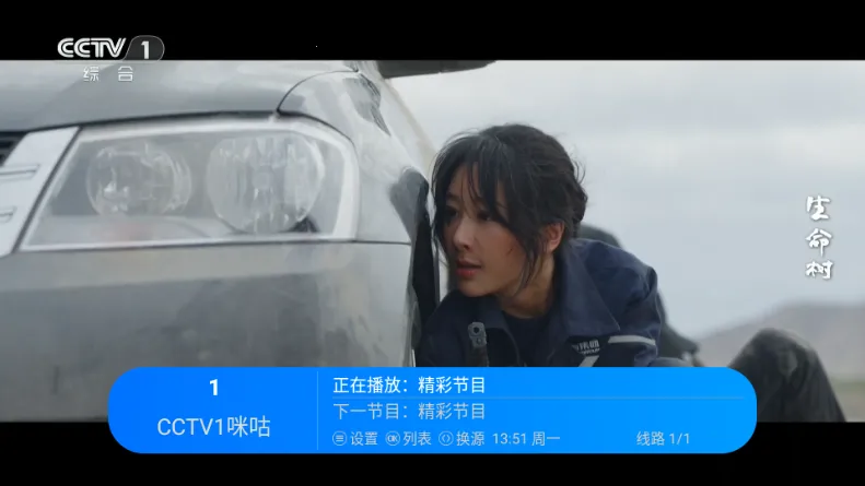 �������TV2026�ٷ�����v2.1 �ֻ���
