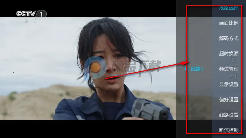 觅念电视TV2026官方正版 觅念电视TV2026官方正版