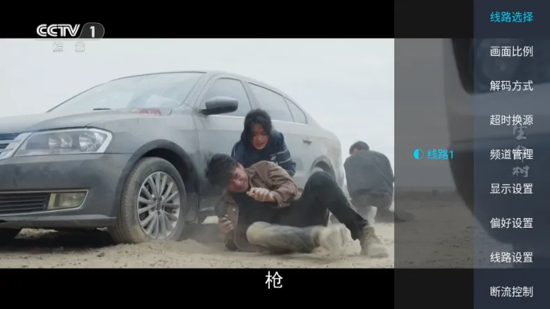 �������TV2026�ٷ�����v2.1 �ֻ���