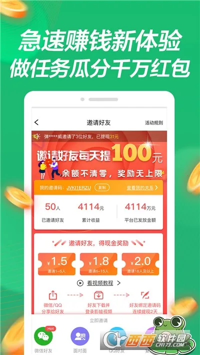 Ӱ����Ƶ(��Ƶ׬Ǯ����)v1.1.0 ��׿��