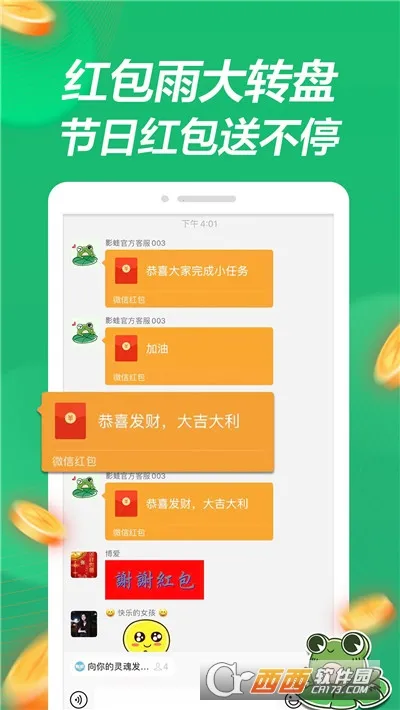 Ӱ����Ƶ(��Ƶ׬Ǯ����)v1.1.0 ��׿��