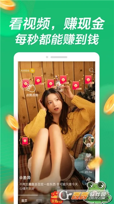 Ӱ����Ƶ(��Ƶ׬Ǯ����)v1.1.0 ��׿��