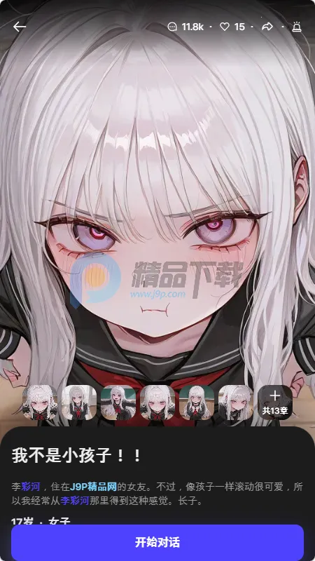Tikita2026���ذ�װv1.0.0 �ֻ���