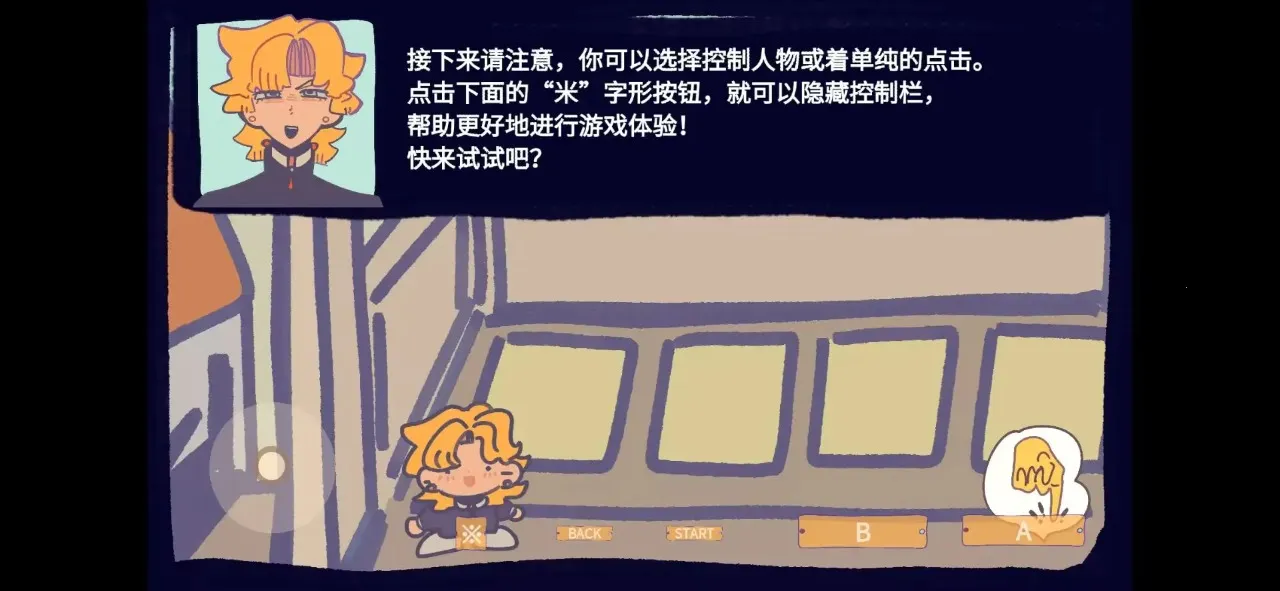 ��԰��Ϸ2026���°汾v1.0 ��׿��
