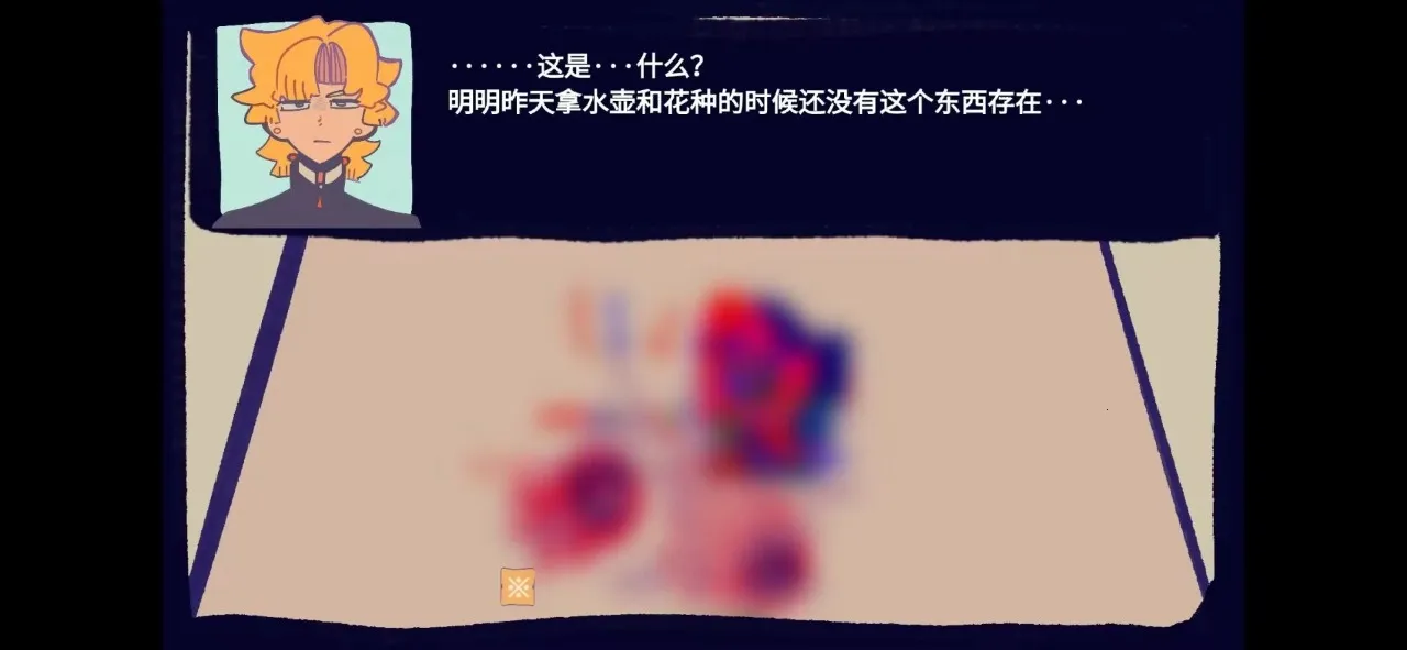 ��԰��Ϸ2026���°汾v1.0 ��׿��