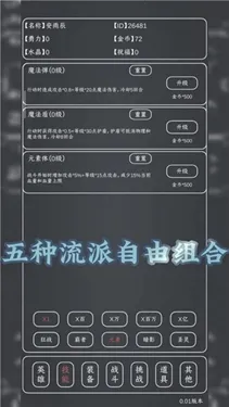 ħ��MAX(ħ��������Ϸ)v0.18 �ٷ�����
