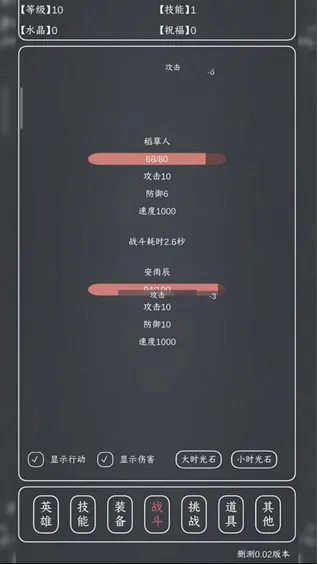 魔物MAX(魔物养成游戏) 魔物MAX(魔物养成游戏)