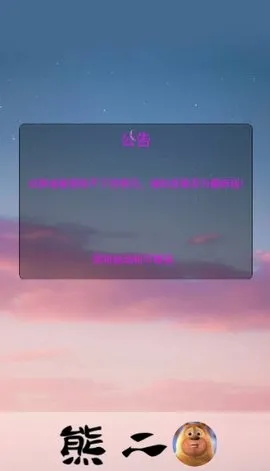 �ܶ�������(��Ϸ��������)v1.0 ��Ѱ�