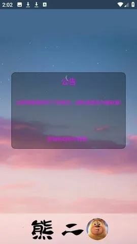 �ܶ�������(��Ϸ��������)v1.0 ��Ѱ�