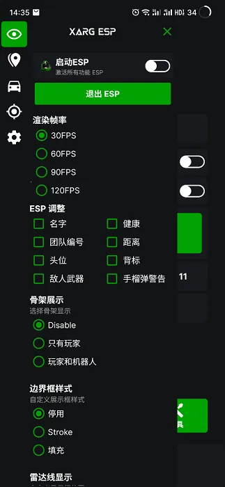 ���������ļ��������ֻ���v27.4 �ֻ���