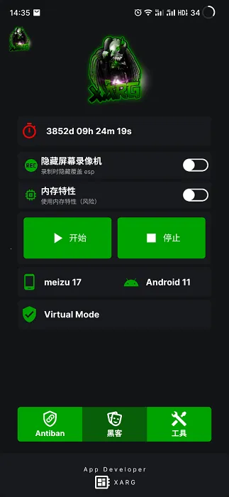 ���������ļ��������ֻ���v27.4 �ֻ���