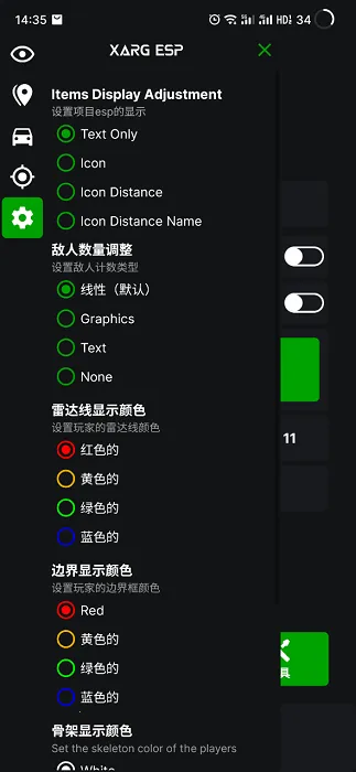 ���������ļ��������ֻ���v27.4 �ֻ���