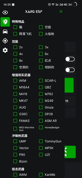 ���������ļ��������ֻ���v27.4 �ֻ���