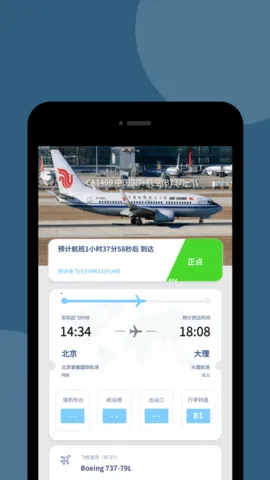 �����״�242026���ذ�װv10.18.0 ��Ѱ�