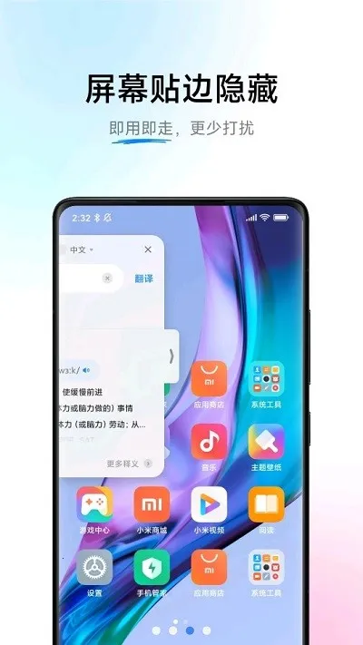 С������ai��Ļ(���ܷ��빤��)v5.11.1.40 ��׿��