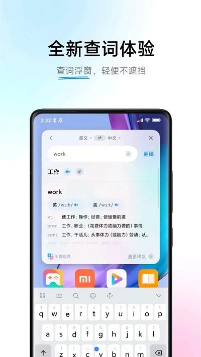 С������ai��Ļ(���ܷ��빤��)v5.11.1.40 ��׿��