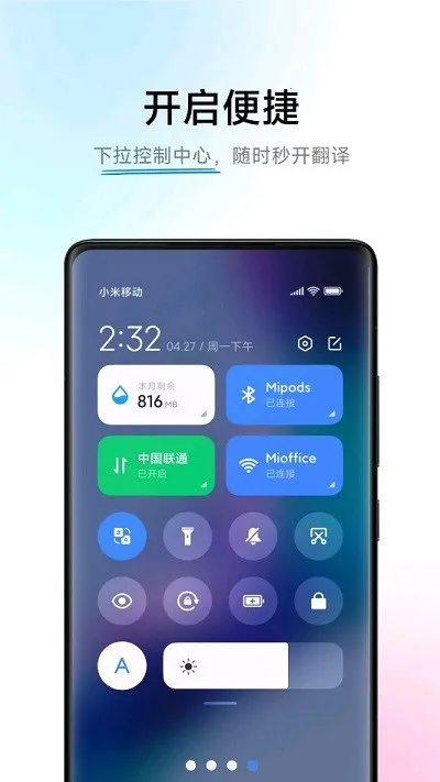 С������ai��Ļ(���ܷ��빤��)v5.11.1.40 ��׿��