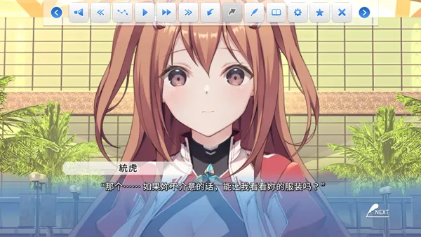 COSPLAY LOVE! Enchanted prin�����ֻ���v1.0.0 �ٷ�����