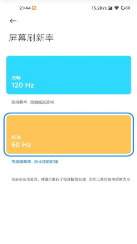 �߼�����OPPO��׿���ֻ���v1.0 �ֻ���