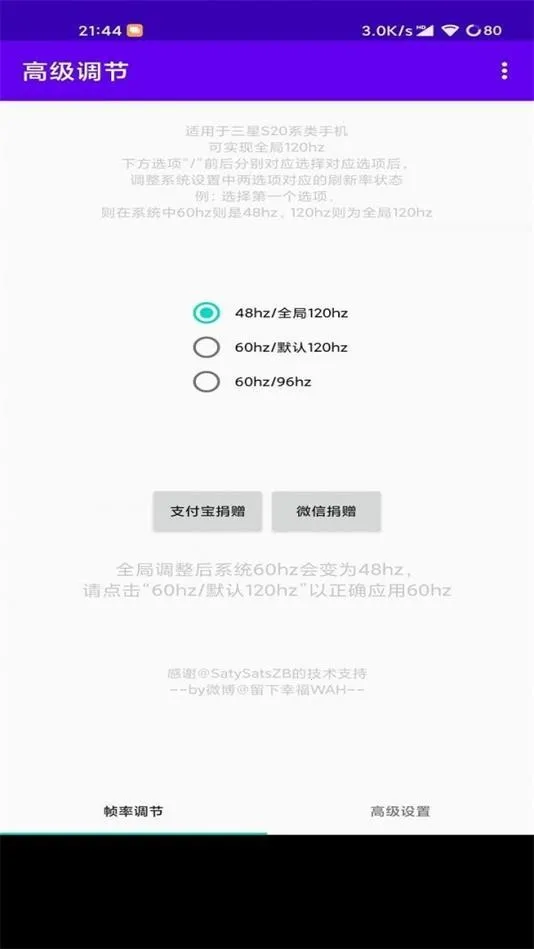 �߼�����OPPO��׿���ֻ���v1.0 �ֻ���