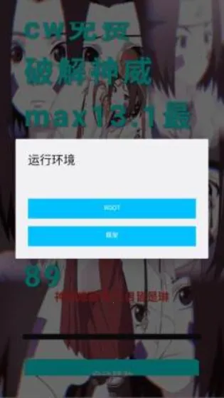 ��������Ȼ�����������ֻ���v13.1 �ֻ���