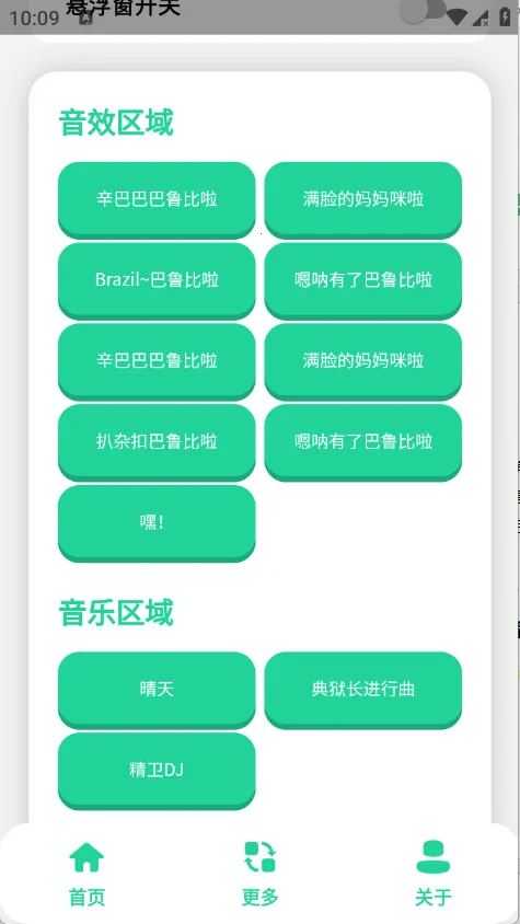 �����������(��������������)v1.1 ��Ѱ�