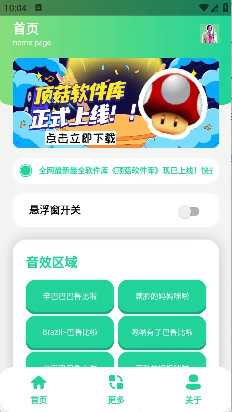 �����������(��������������)v1.1 ��Ѱ�