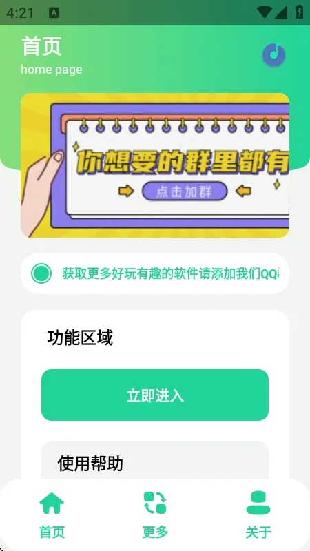 ���������ֽ����������ֻ���v1.0 ��Ѱ�