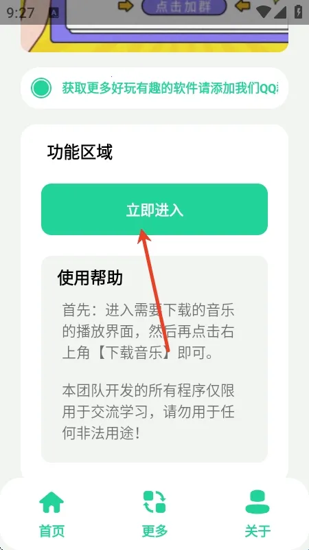 ���������ֽ����������ֻ���
