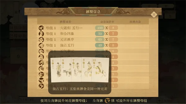 对弈五千年(历史卡牌游戏) 对弈五千年(历史卡牌游戏)
