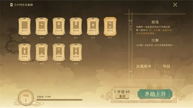 ������ǧ��(��ʷ������Ϸ)v0.5 ��׿��