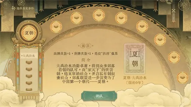 ������ǧ��(��ʷ������Ϸ)v0.5 ��׿��