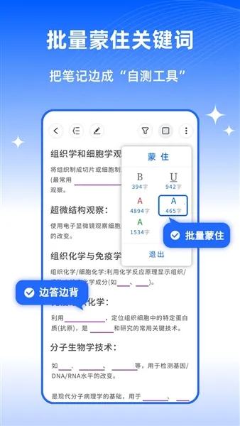 ��ɫ�ʼ�2026�ٷ�����v1.1.1 �ֻ���