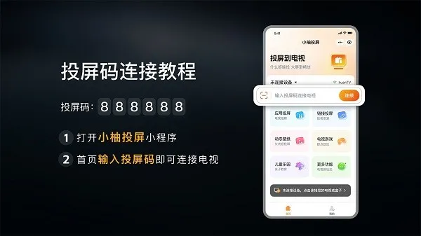 С��Ͷ�����Ӱ�(����Ͷ������)v2.10.1685 ��׿��
