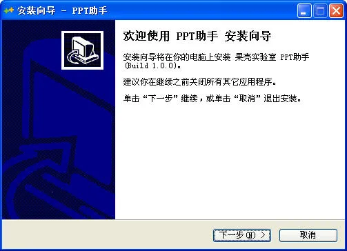 PPT����(�ֻ�PPT����)v1.1.2 ��׿��