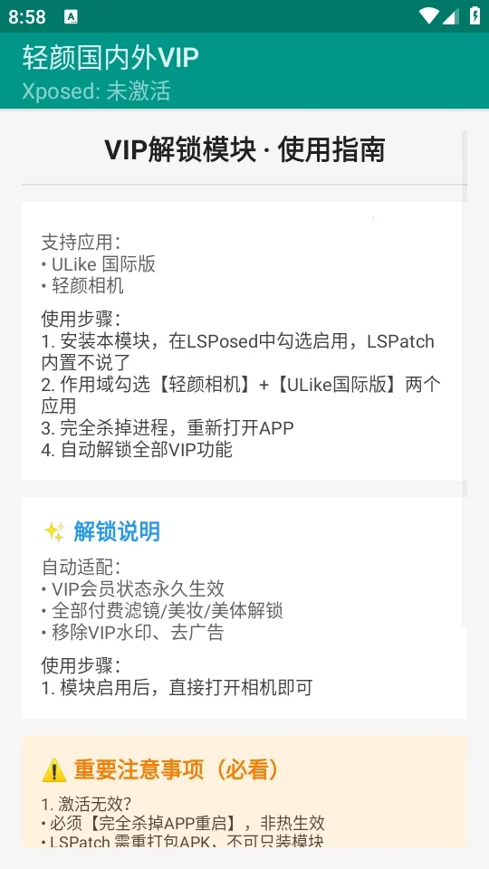 ���չ�����VIP��׿���ֻ���v1.0 �ٷ�����