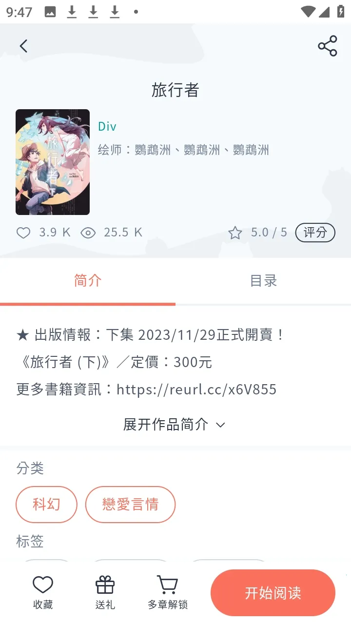 KadoKado�ǽ���(С˵�Ķ�����)v1.8.67 �ֻ���