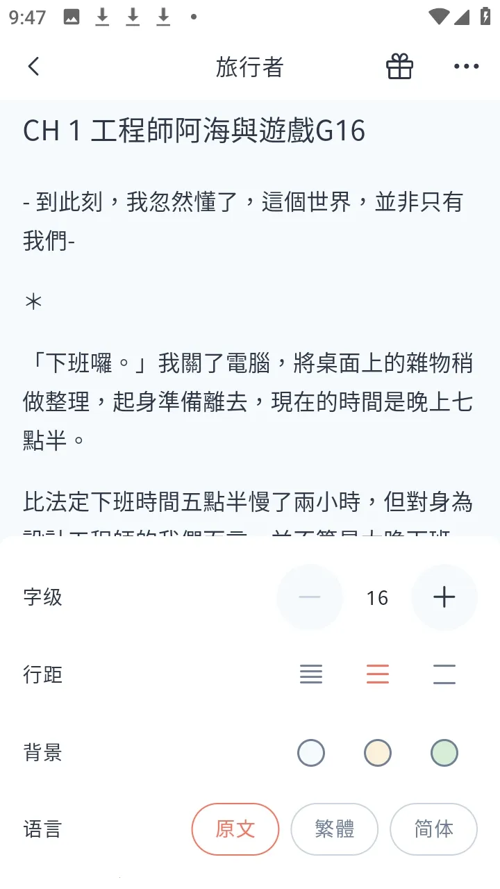 KadoKado�ǽ���(С˵�Ķ�����)v1.8.67 �ֻ���