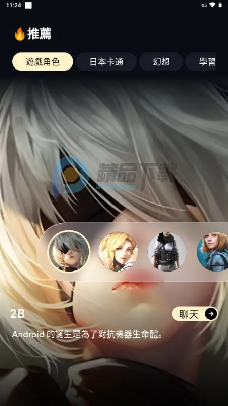 Sugary�����ֻ���v1.0.0 �ֻ���