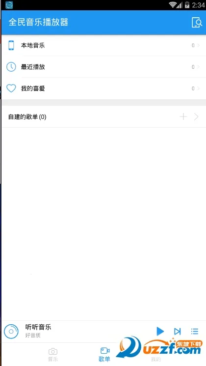 ȫ�����ֲ�������׿���ֻ���v1.0.6 �ֻ���