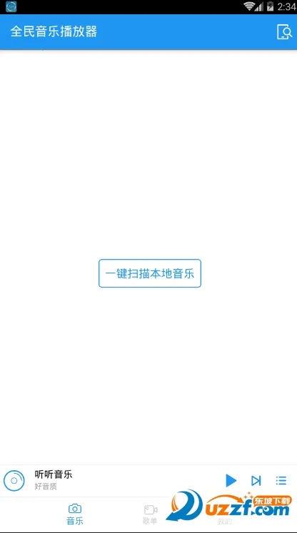 ȫ�����ֲ�������׿���ֻ���v1.0.6 �ֻ���