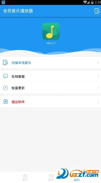 ȫ�����ֲ�������׿���ֻ���v1.0.6 �ֻ���
