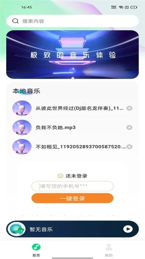 ȫ�����ֲ�������׿���ֻ���