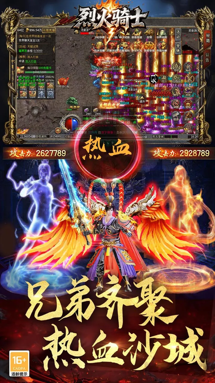 �һ���ʿ��׿���ֻ���v1.0.2 ��׿��