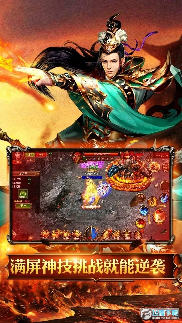 �һ���ʿ��׿���ֻ���v1.0.2 ��׿��