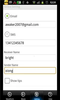 ���𱨾���(����Ԥ������)v1.0.9 �ֻ���