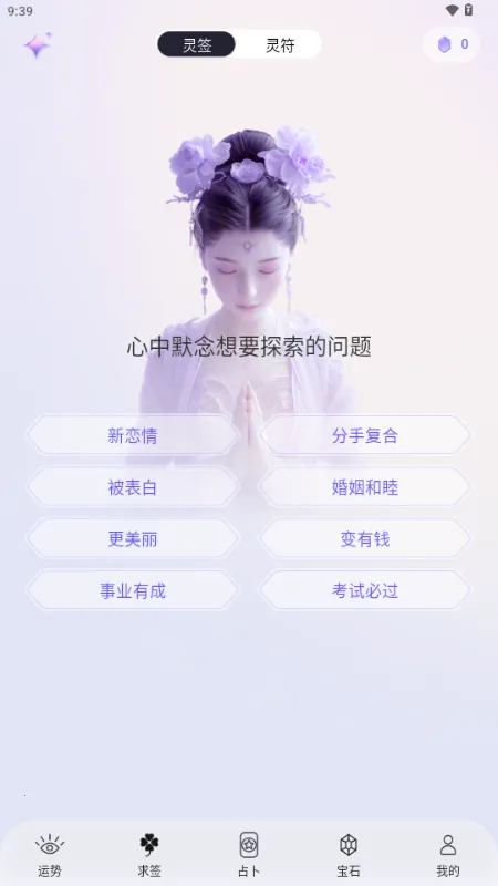 �������ް�׿���ֻ���v1.0.75 �ٷ�����