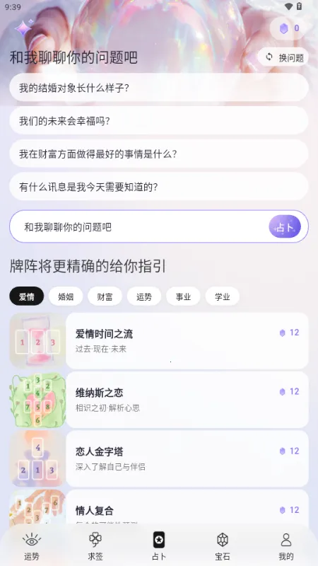 �������ް�׿���ֻ���v1.0.75 �ٷ�����