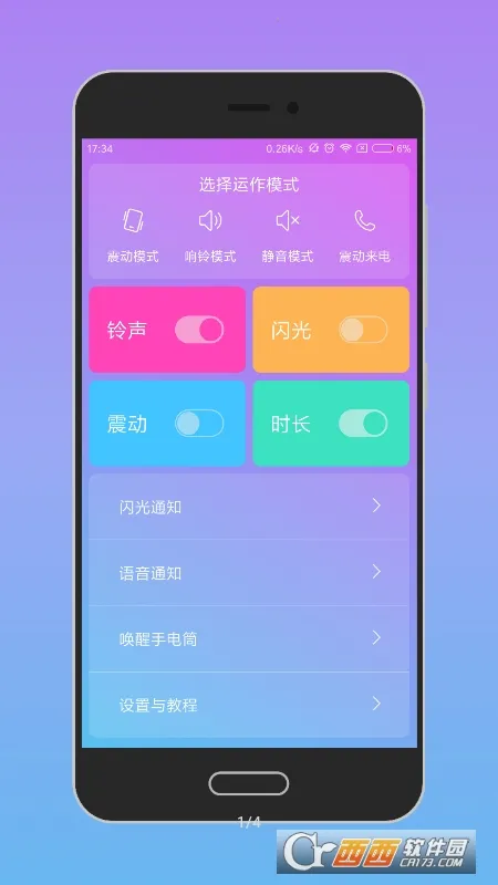 ��������2026�ٷ����°汾v1.2.1-rc2 �ٷ�����