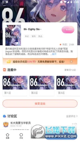 boylove(�����Ķ�ƽ̨)v1.3.0 �ٷ�����
